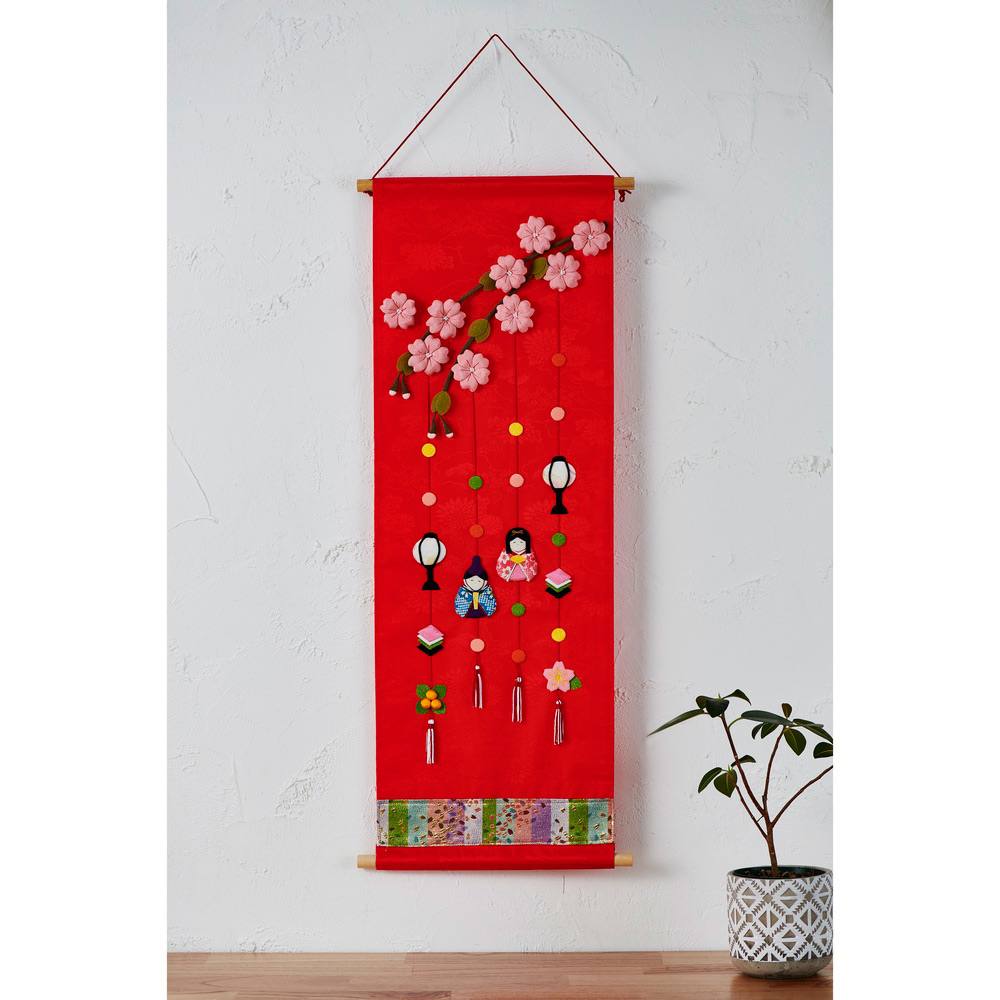 京都龍虎〉つるし雛 タペストリー 通販 - ディノス