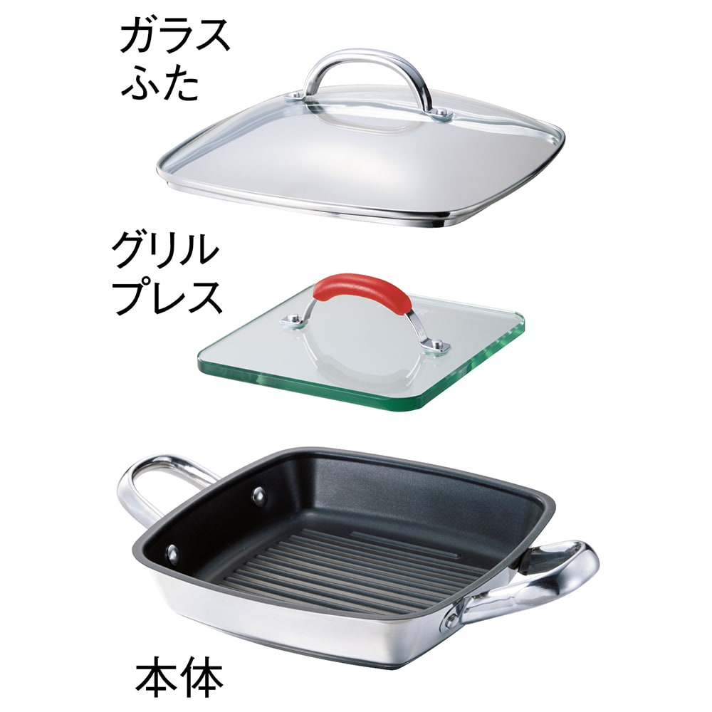 MEYER/マイヤー スクエアグリルパン 通販 - ディノス