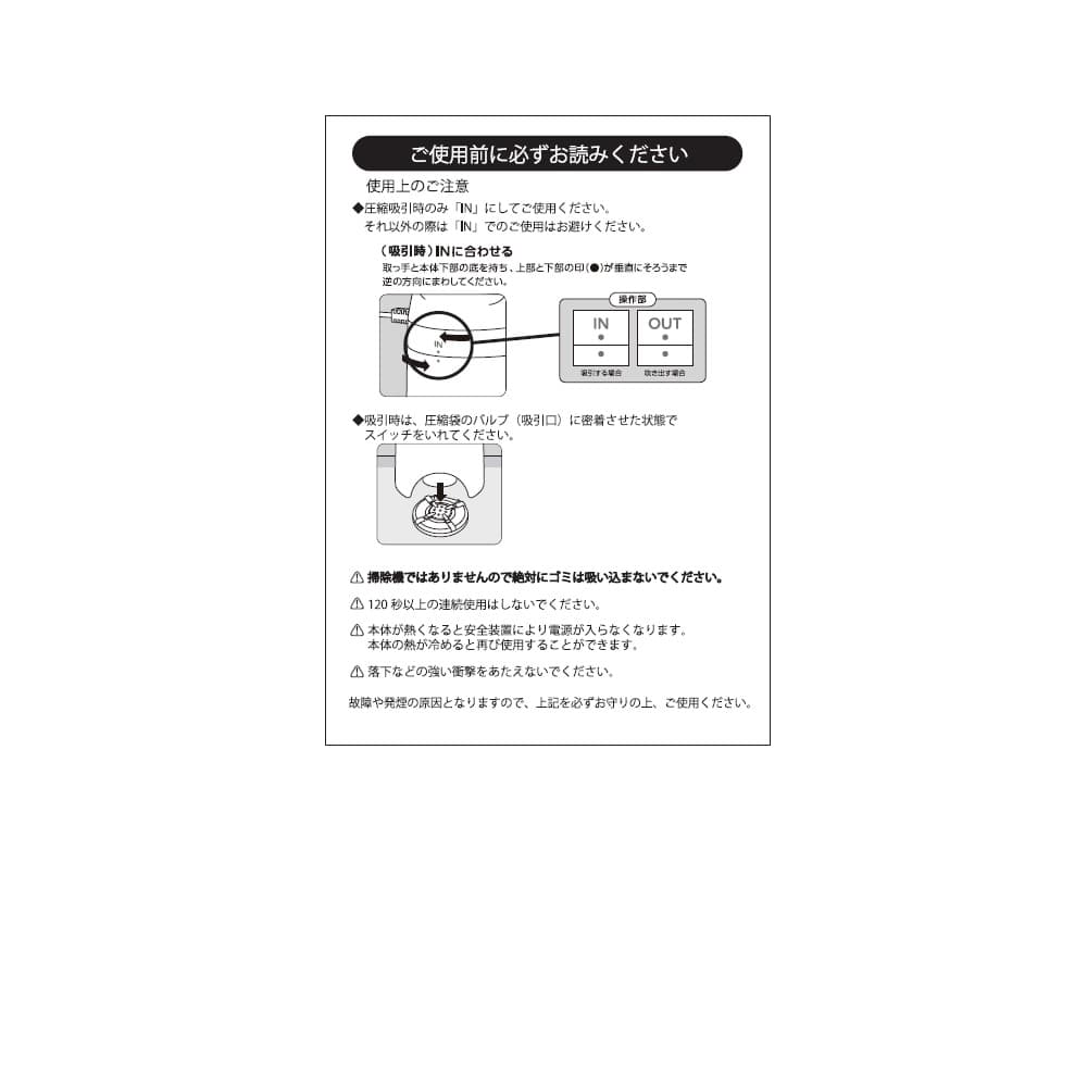 圧縮袋専用電動吸引機エアッシュ グレー 通販 - ディノス