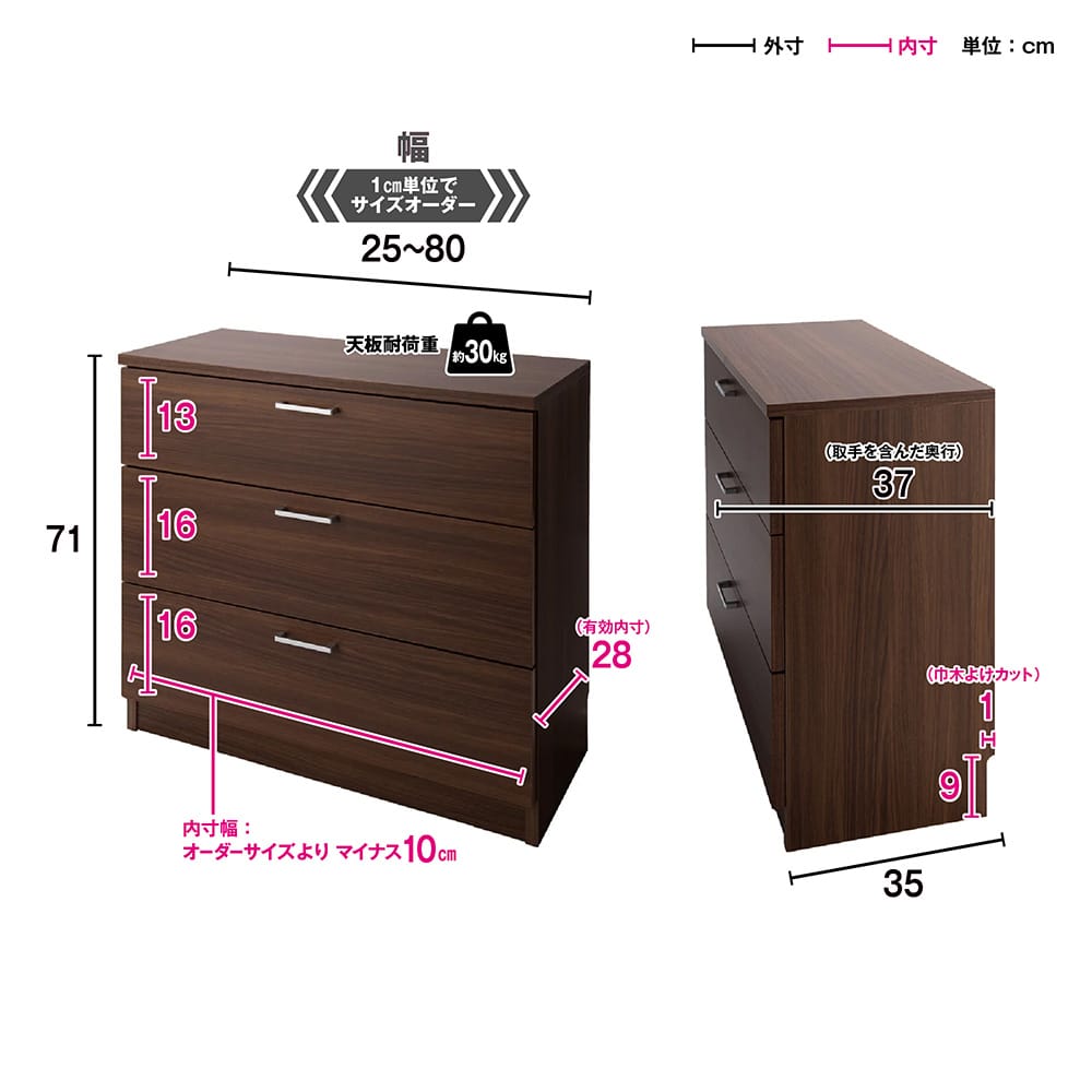 日本製】色は5色展開！幅が1cm単位でオーダーできるサイズオーダー