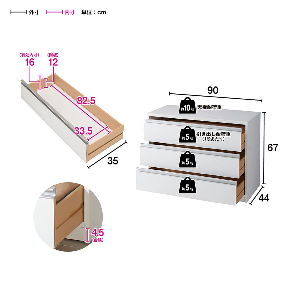 ローチェスト】気軽に動かせる隠しキャスター付きワイドクローゼット
