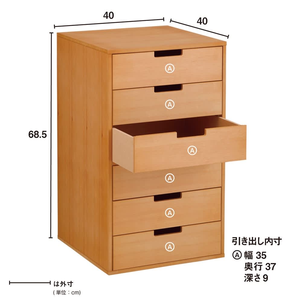 PortaIII/ポルタ 多目的収納シリーズ 6段チェスト 通販 - ディノス