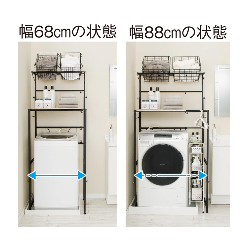 天井が低くても置けるカフェスタイルランドリーラック 棚2段 高さ143