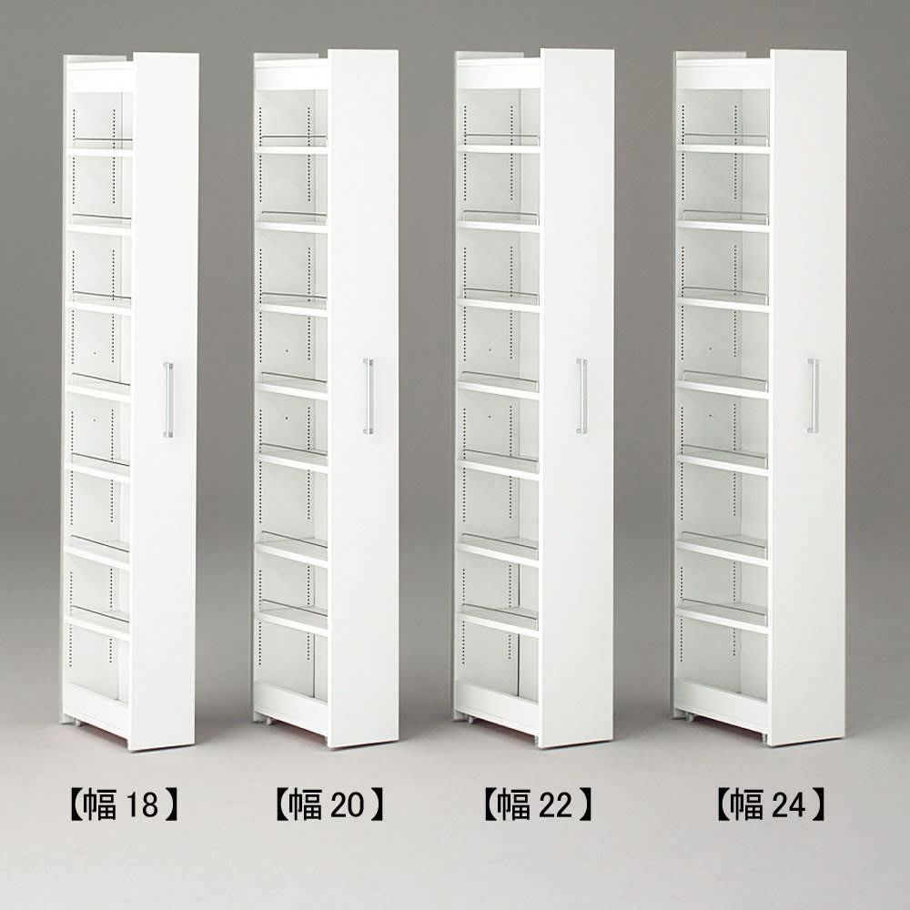 幅22奥行45cm］ リバーシブルキッチンすき間収納ワゴン 日本製 通販