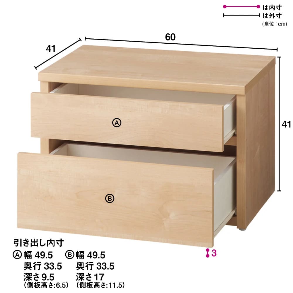 耐荷重100kg！組立不要 収納庫付ベンチ 引き出しタイプ・幅60cm奥行