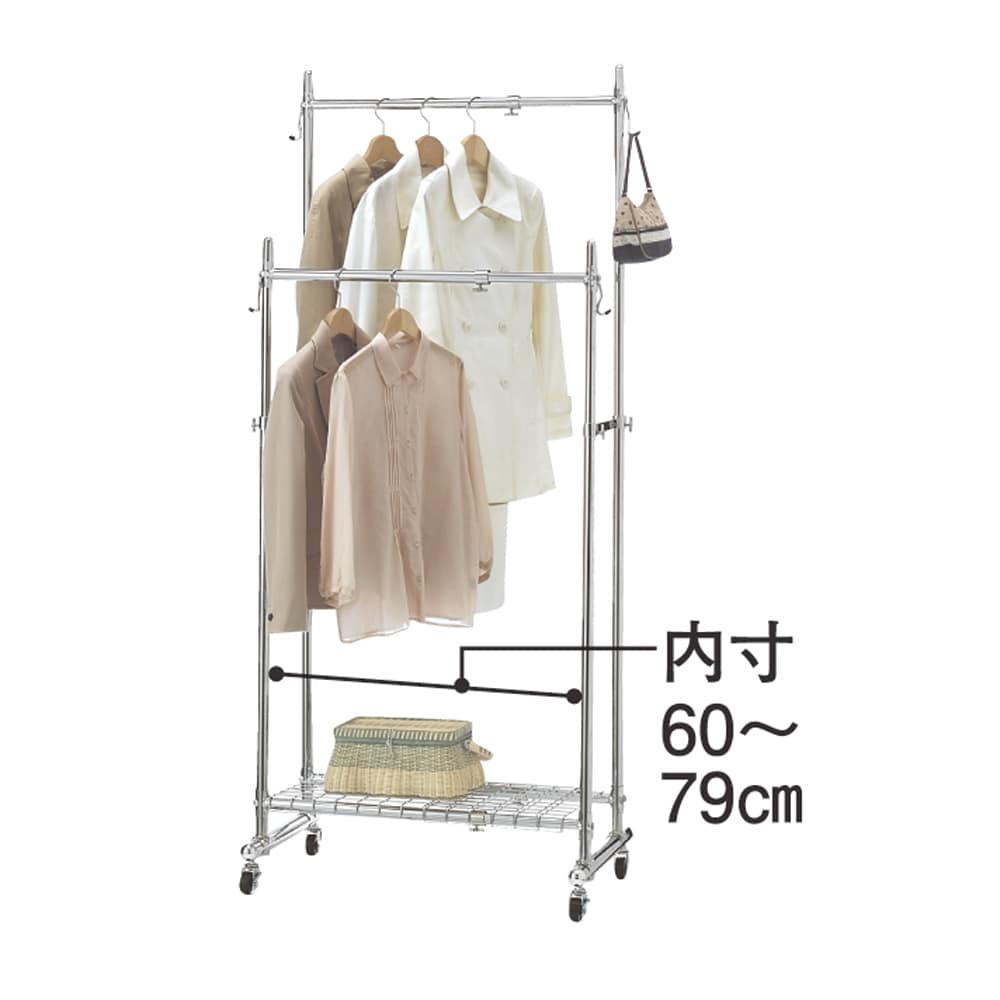 プロ仕様 伸縮頑丈ハンガーラック ダブルタイプ 幅73～92cm 通販