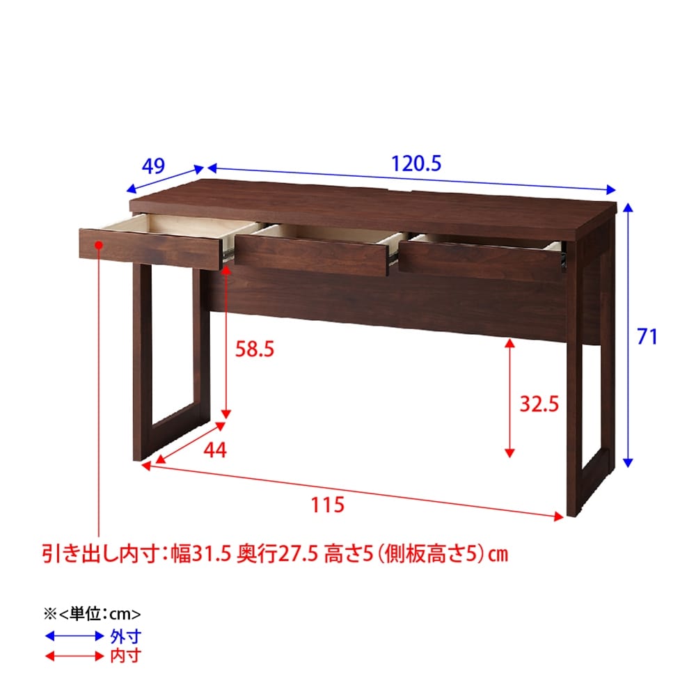 アルダー天然木 アールデザインデスクシリーズ デスク・幅120.5cm 通販