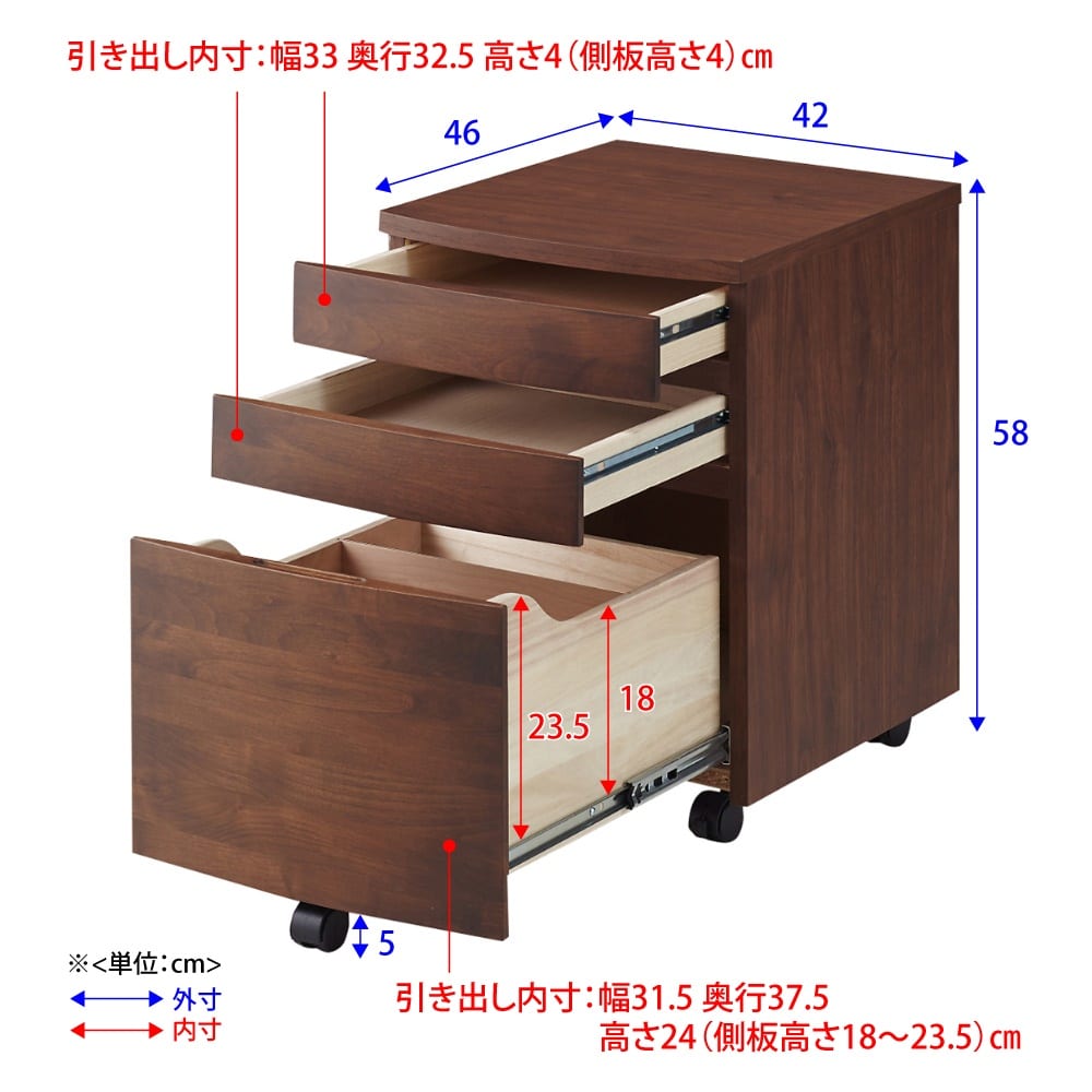 アルダー天然木 アールデザインデスクシリーズ デスク下チェスト 通販