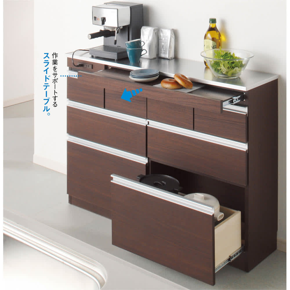 薄型ステンレス天板カウンター 幅90cm 通販 - ディノス