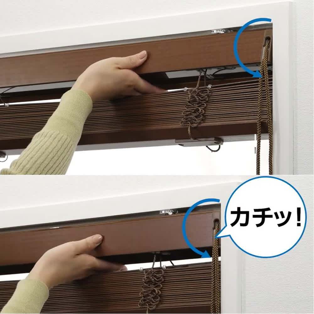 木製ブラインド（1枚）（イージーオーダー） 通販 - ディノス