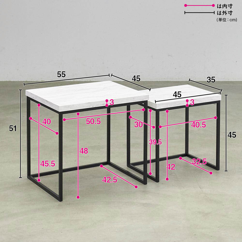 Marbrim/マーブリム 大理石調テーブルシリーズ ネストサイドテーブル