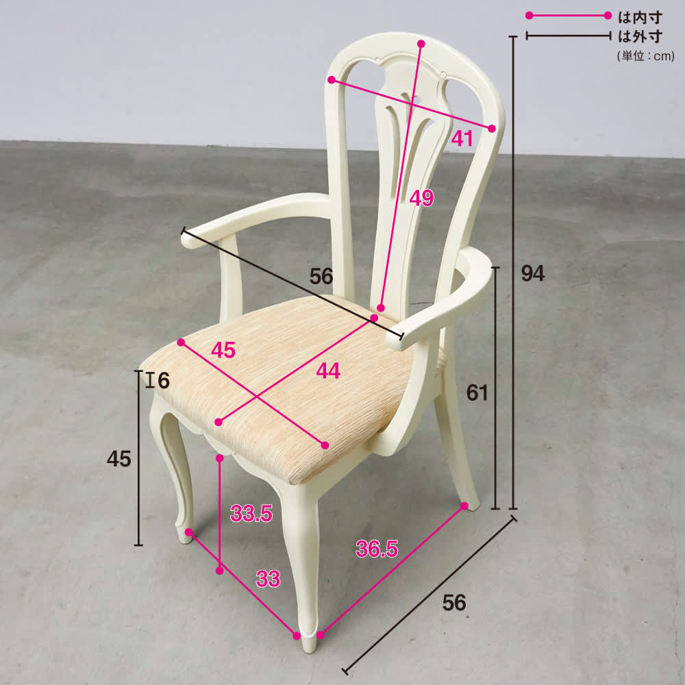エレガントクラシックシリーズ ダイニングチェア・アームチェア 肘付き