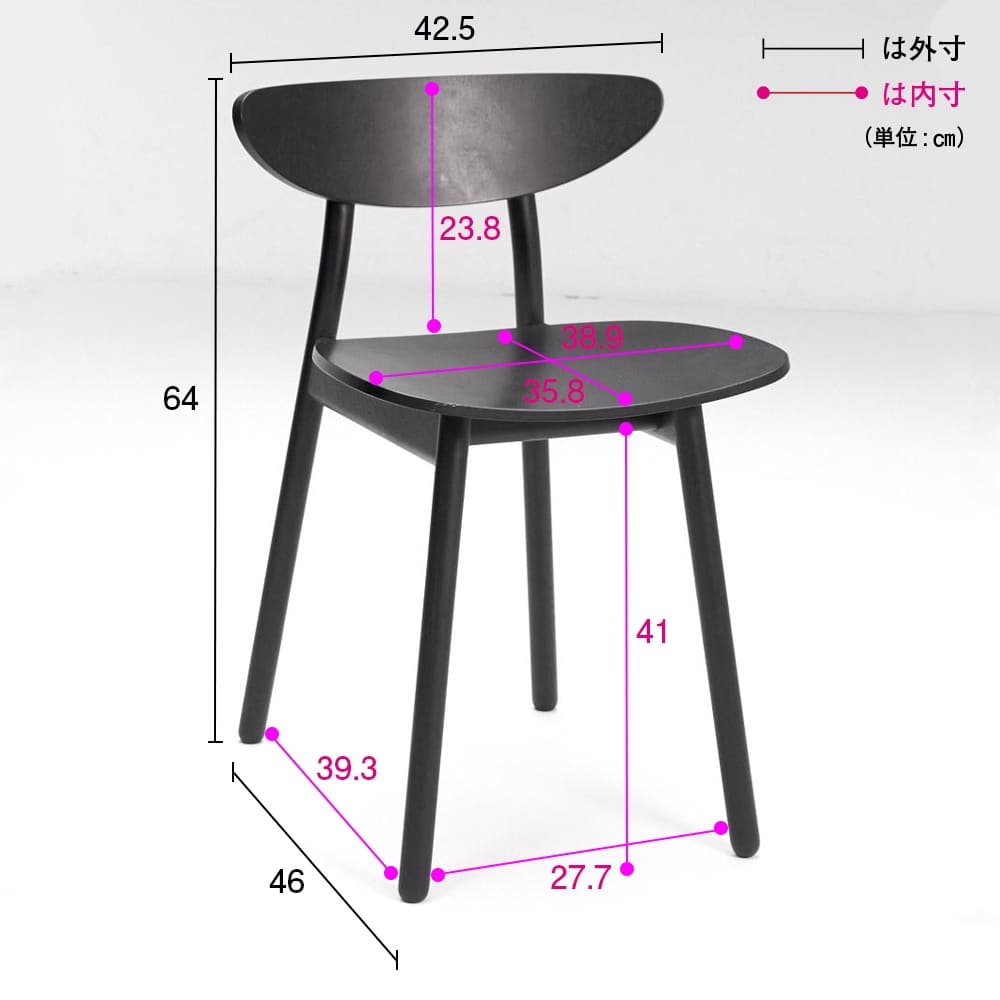 cobrina/コブリナ オーク天然木 ダイニングチェア 板座カラー 通販