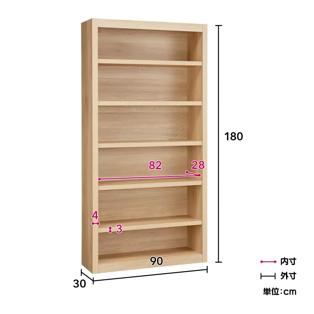 Antisala/アンティサラ デスクシリーズ ブックシェルフ 幅90cm 本棚