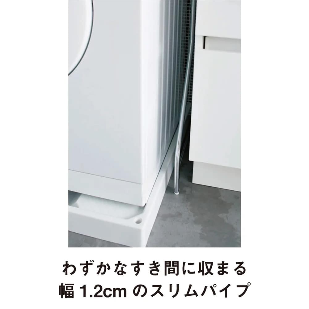 驚きのパイプ幅1.2cm すき間に収まるランドリーラック 棚3段 通販