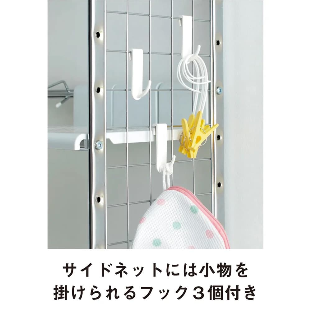 驚きのパイプ幅1.2cm すき間に収まるランドリーラック 棚3段 通販