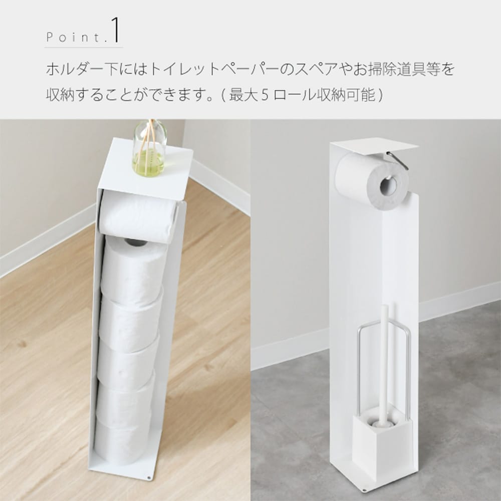トイレットペーパーホルダー 通販 - ディノス