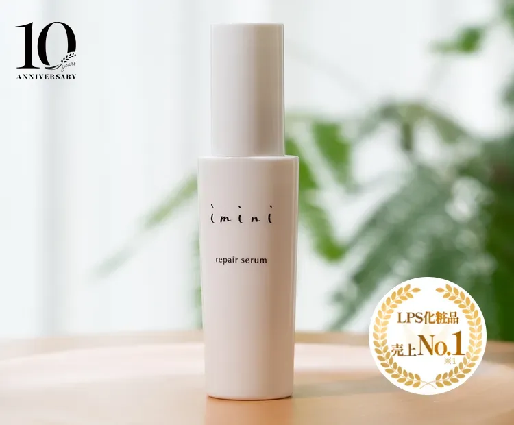 イミニ 公式サイトイミニ リペアセラム 定期初回30％OFF
