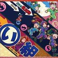 忍たま乱太郎】 忍たま乱太郎 ドラマCD い組の段～中巻～ | アニメ