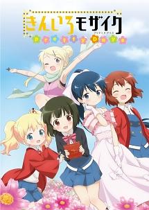 きんいろモザイク Pretty Days | アニメ | 宅配DVDレンタルのTSUTAYA