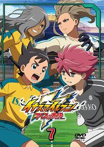 イナズマイレブン アレスの天秤 第1巻 | キッズビデオ | 宅配DVD