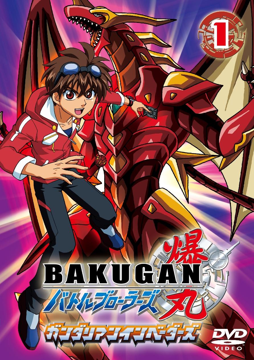 爆丸 バトルブローラーズ ガンダリアンインベーダーズ Vol.1 | キッズ