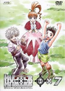 OVA HUNTER×HUNTER G・I Final ×1 | アニメ | 宅配DVD