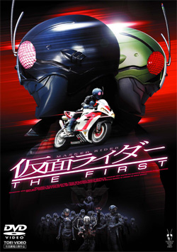 仮面ライダー THE FIRST | 特撮 | 宅配DVDレンタルのTSUTAYA DISCAS