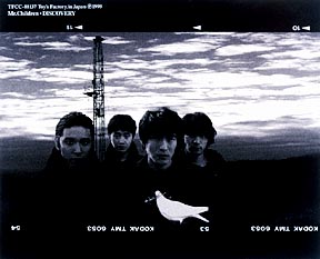 Mr.Children】 DISCOVERY | J-POP | 宅配CDレンタルのTSUTAYA DISCAS
