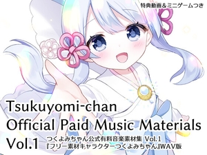 つくよみちゃん公式サイト | 商用利用もOKなフリー素材キャラクター