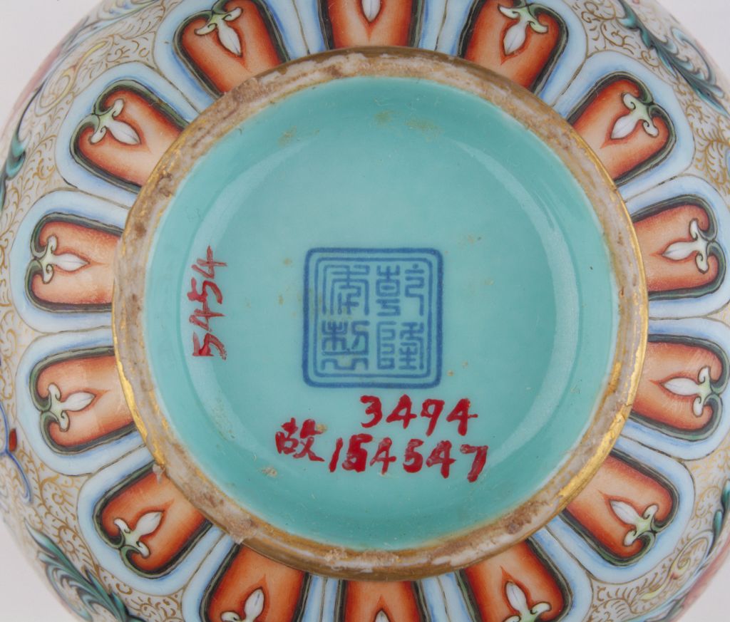 珐琅彩缠枝花卉蒜头瓶- 故宫博物院