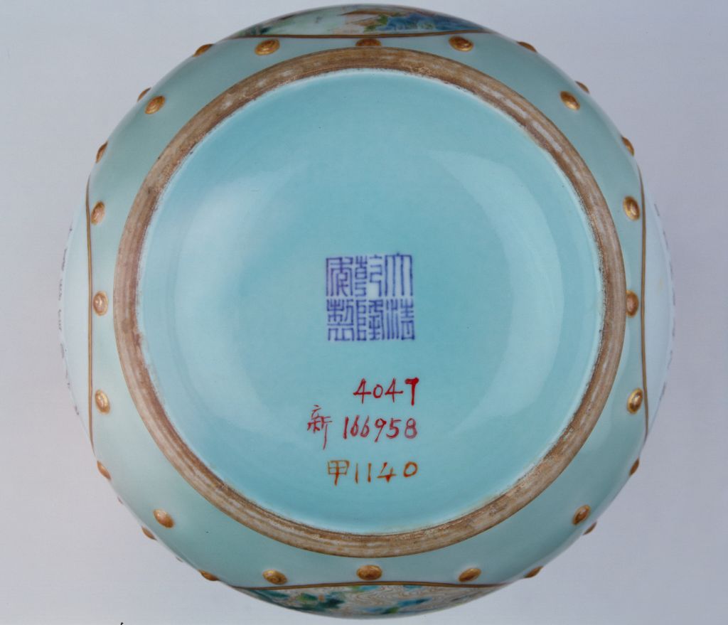 珐琅彩开光山水诗句瓶- 故宫博物院