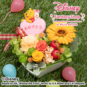 プーさんプランター プーさん ラビット お花入れ プーさんプランター