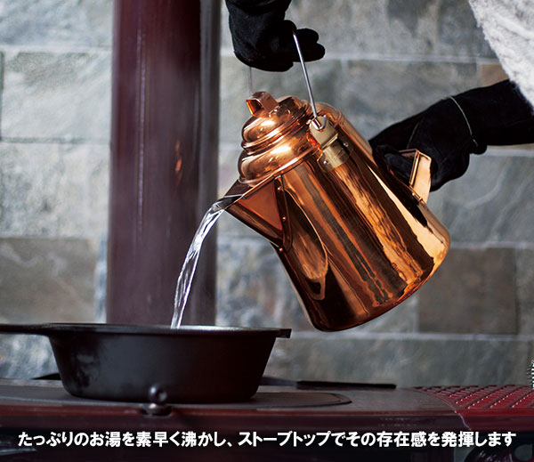 園芸ネット本店｜ストーブトップ用ケトル：グランマーコッパーケトル