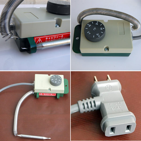 園芸ネット本店｜パネルヒーター250W・グリーンサーモZY-6A付 の通販