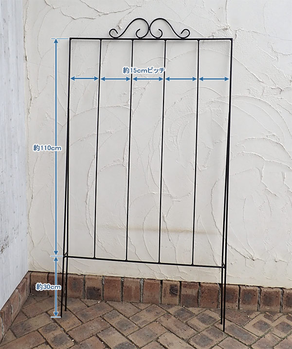 園芸ネット本店｜トレリスSTL-1500：ブラック（幅80cm、高さ150cm） の