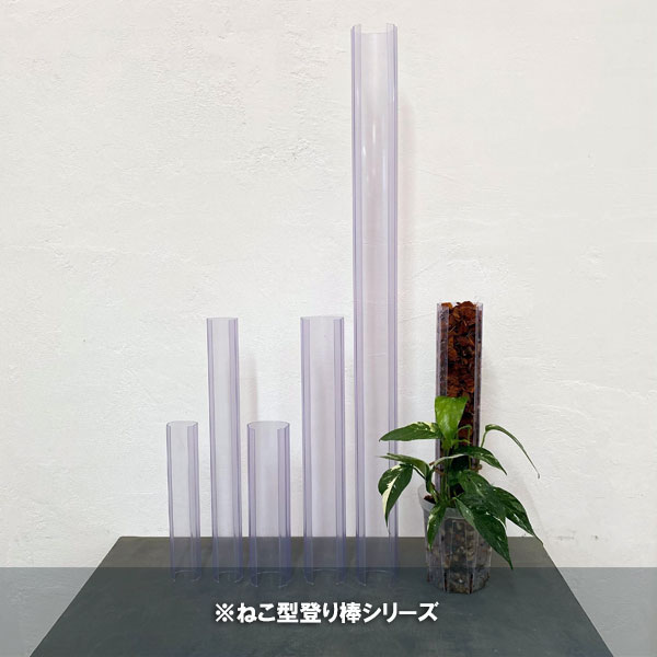 園芸ネット本店｜ねこの登り棒：ねこ型登り棒 L50cm（外寸：幅約