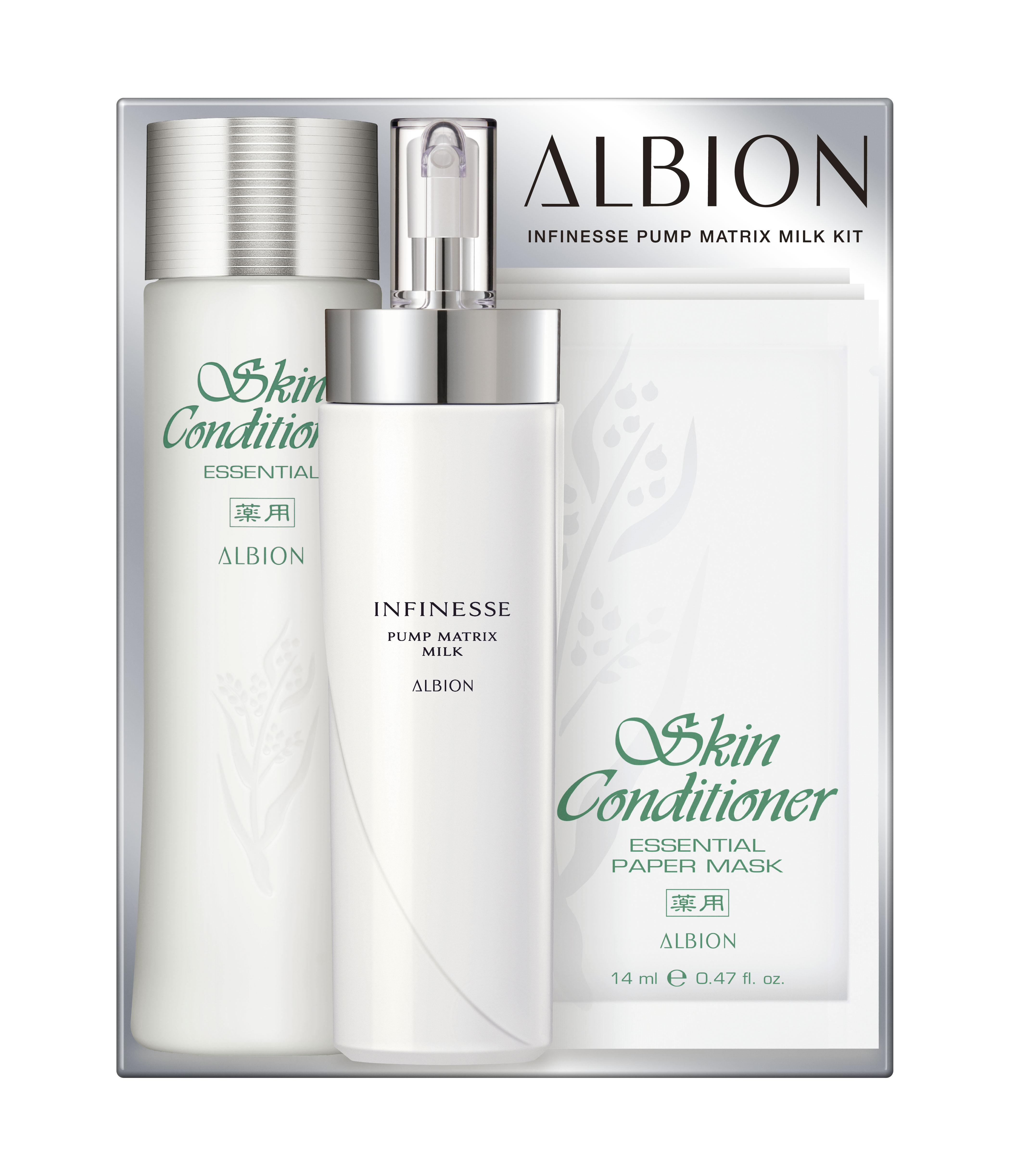 アンフィネス パンプ マトリクス ミルク キット セット品 - 【公式】Fa