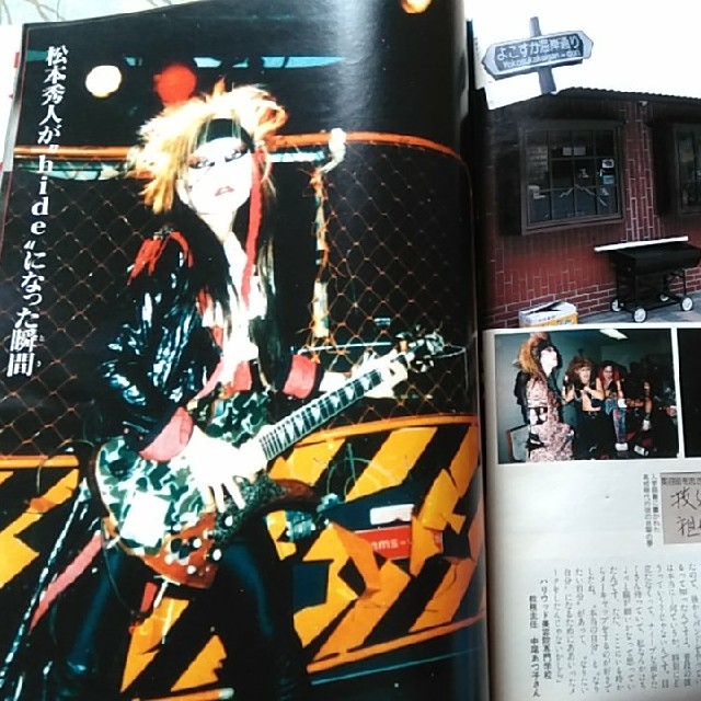 XJAPAN forever hide 週刊女性緊急増刊号」の通販 by アトム1317's