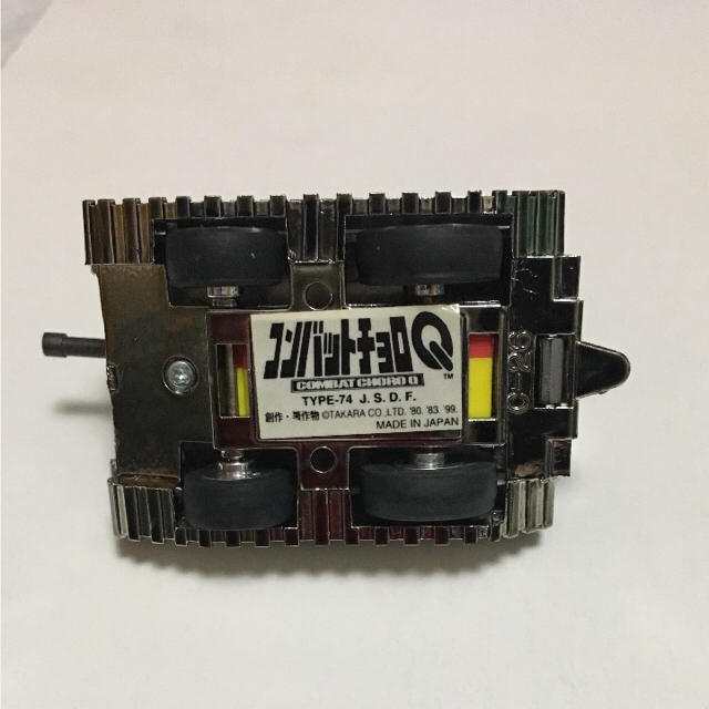 チョロQ コンバットチョロQ 予約特典 74式戦車 チョロQ20周年記念の