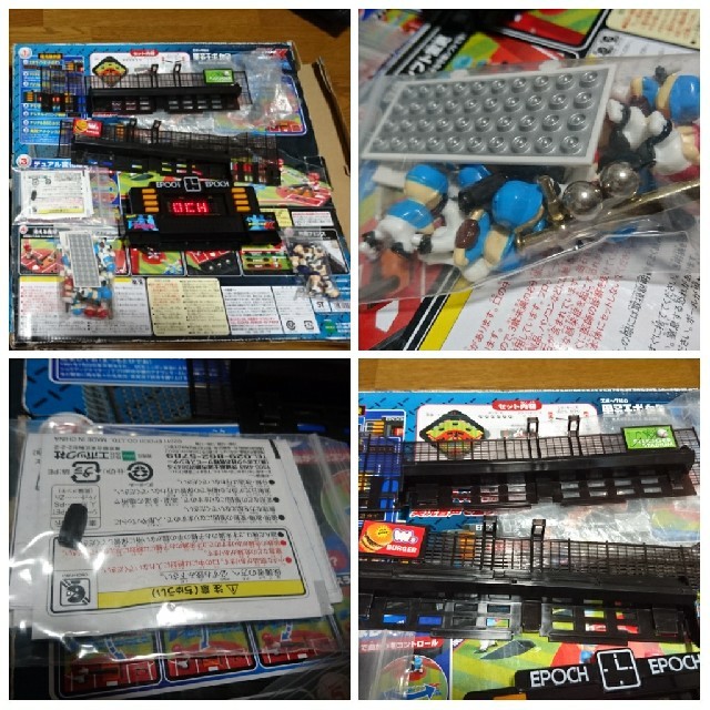 EPOCH - 【廃盤】野球盤/エポック社/ドクターケイVSダブルスラッガー