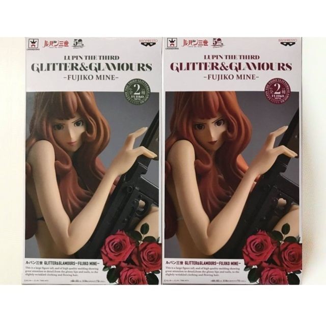 ルパン三世 GLITTER＆GLAMOURS 峰不二子 全2種セットの通販 by