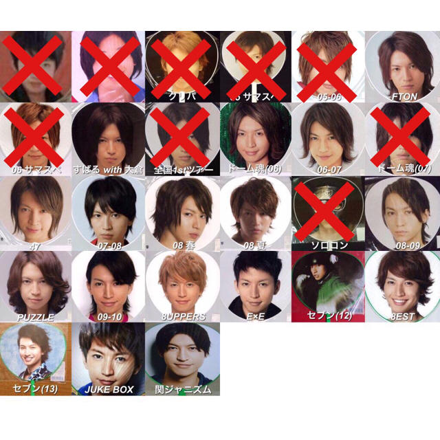 関ジャニ∞ - 関ジャニ∞ 大倉忠義 顔団扇の通販 by m