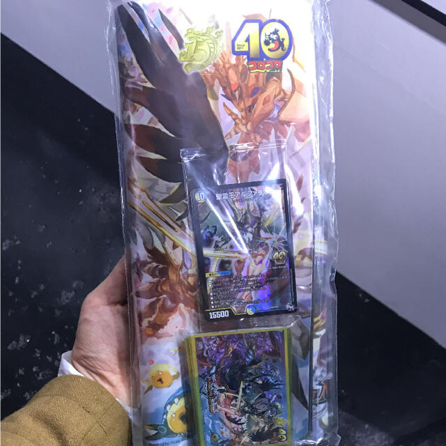 デュエルマスターズ 15周年 コロコロ40周年プレミアセット 2つセット