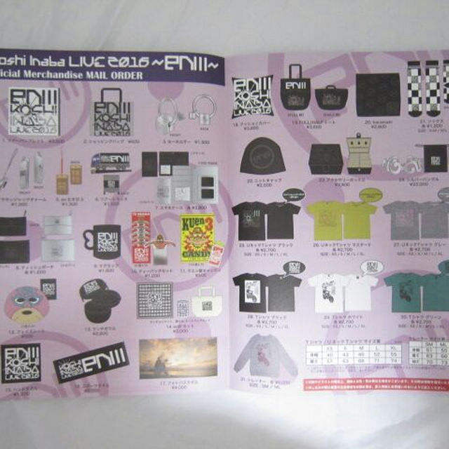 公式グッズ チラシB'z 稲葉浩志 en3 2016 [aopの通販 by ラクテー shop