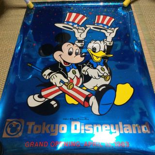 グランドオープン ディズニーランドのフリマアイテム一覧
