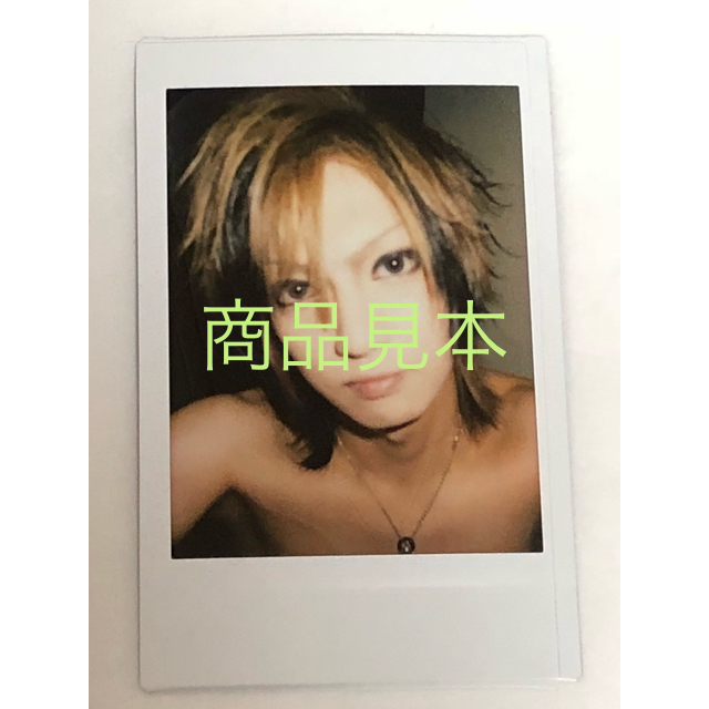 レア】ゴールデンボンバー♡2010年公式物販♡喜矢武豊チェキ♡上裸の