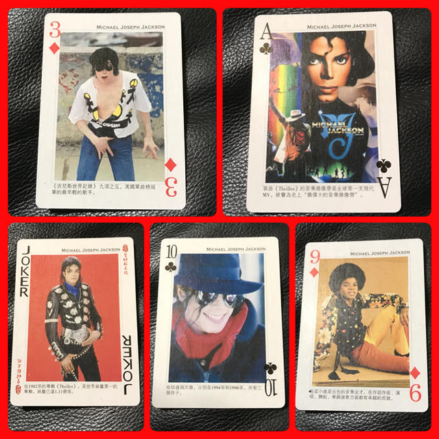 マイケルジャクソン トランプ 新品未使用‼️の通販 by サイラム's shop