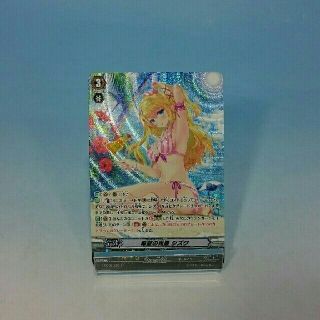 カードファイト!! ヴァンガード - [ヴァンガード]希望の光星シズク(SP