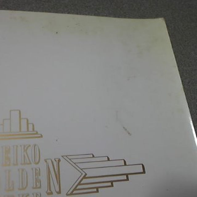 松田聖子1984年 コンサートパンフレット◇経年劣化あり◇送料込み